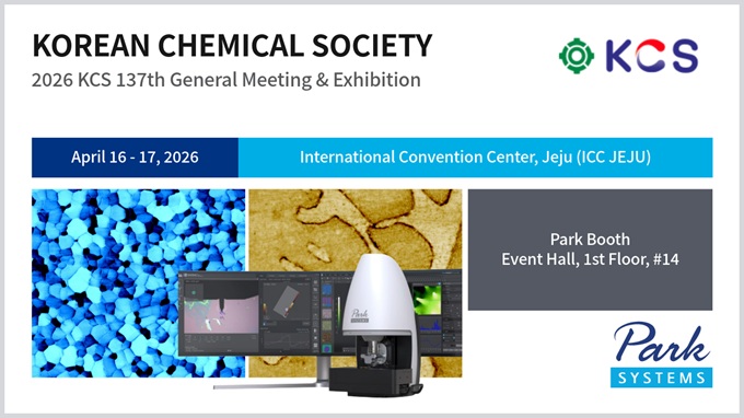 2026 Korean Chemical Society