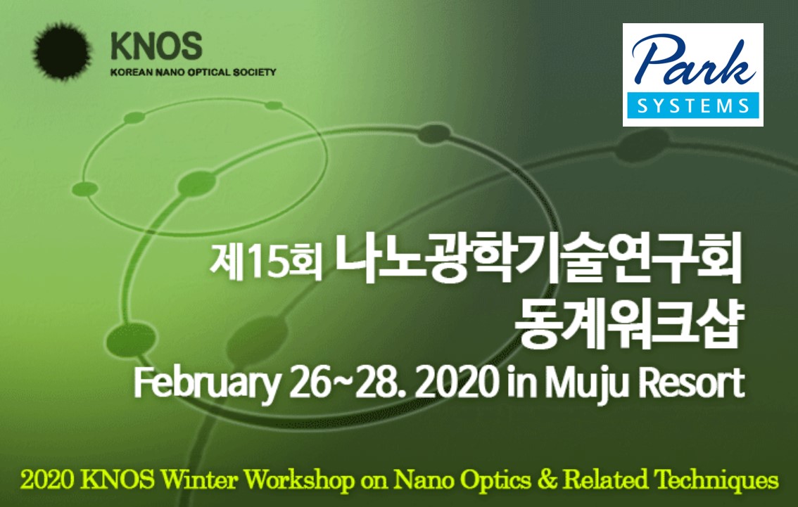 2020 KNOS Winter Workshop title