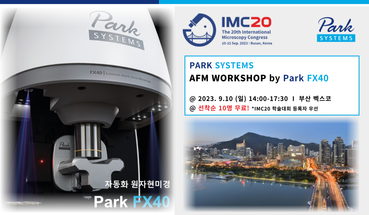 IMC20 AFM workshop zoomla